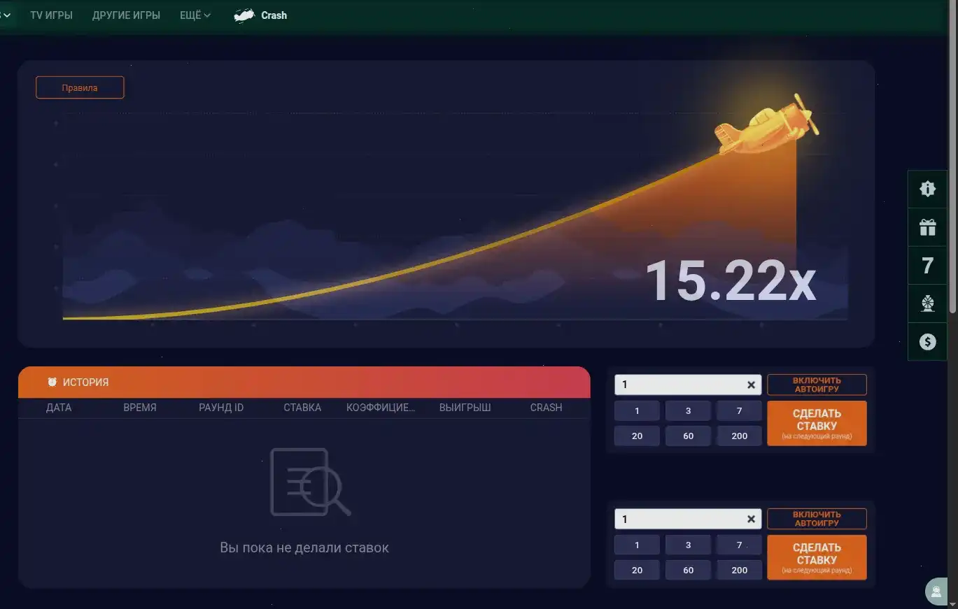 Мобильное приложение Neon Club